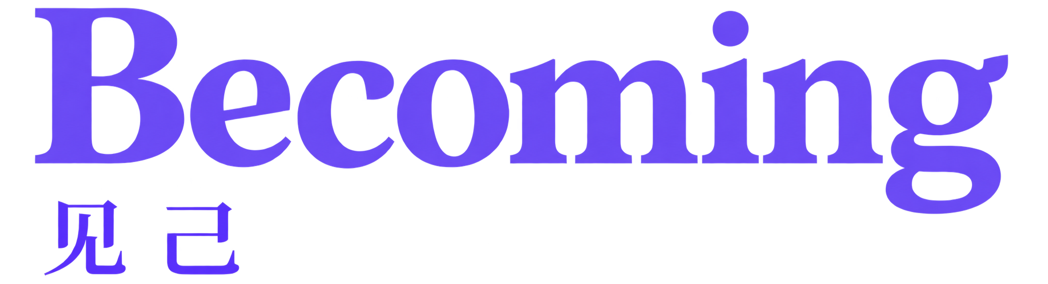 Becoming Education Consulting Logo